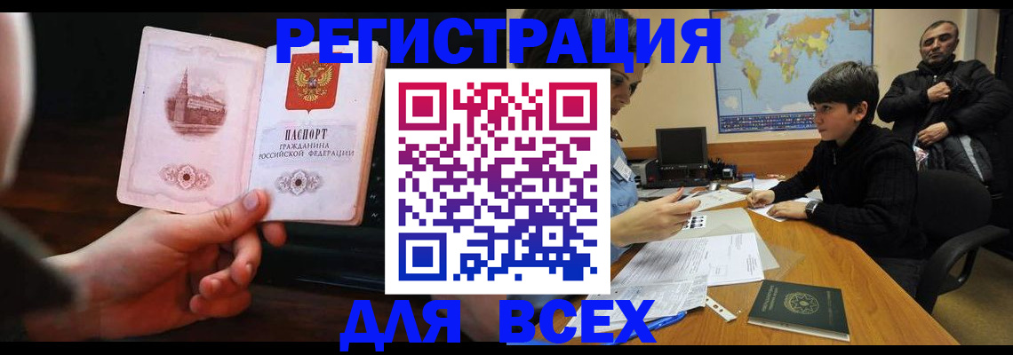регистрация для школы в Мариинском Посаде